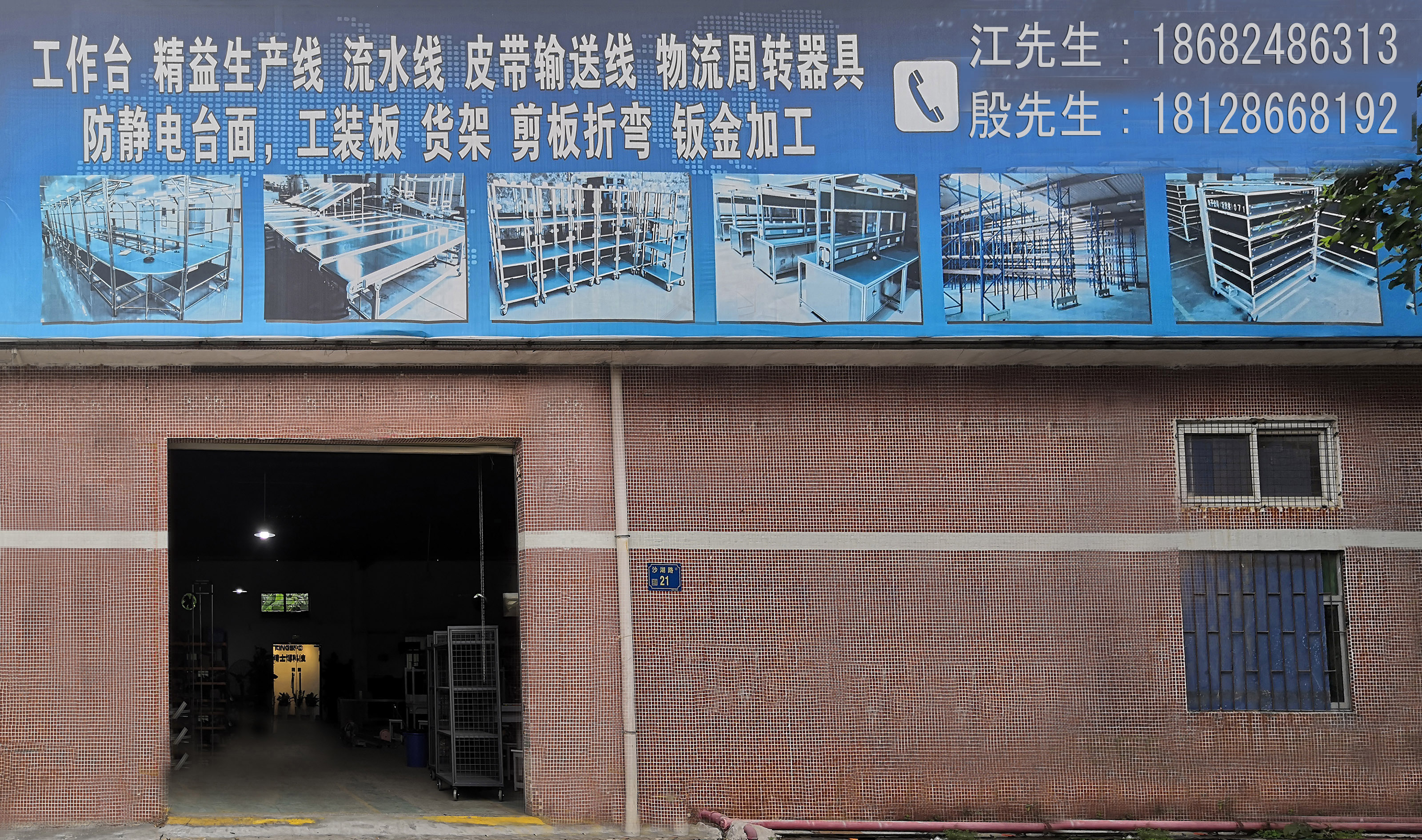 工廠圖片 - 副本.jpg